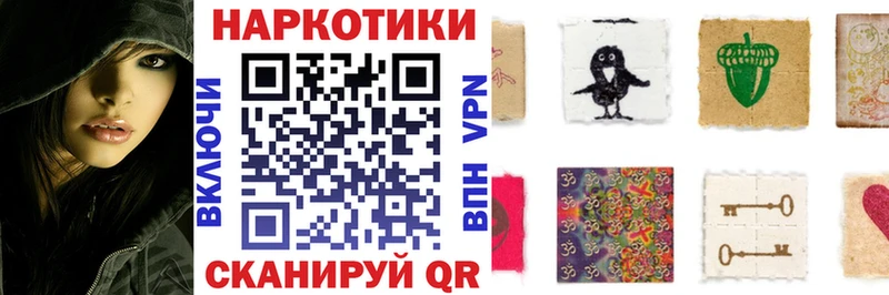 Купить закладку Бутират  Бошки Шишки  МЕФ  ГАШ  APVP  Краснокаменск