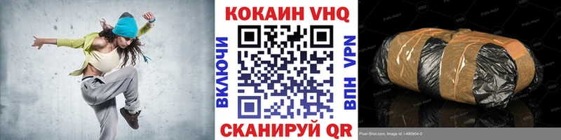 МЕФ Краснокаменск
