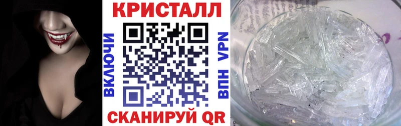 АМФЕТАМИН VHQ  Купить где  Краснокаменск 