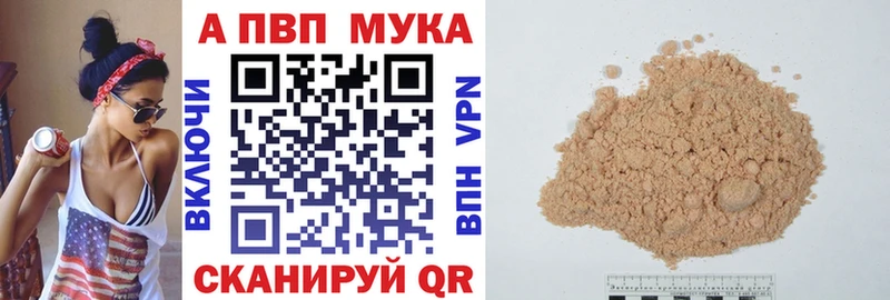 Купить  Краснокаменск  А ПВП VHQ 