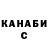 ТГК концентрат seth harrison