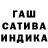 Шишки марихуана THC 21% Vo Duy