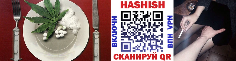 Еда ТГК марихуана  Купить где  Краснокаменск 