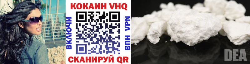 COCAIN 98%  Купить  Краснокаменск 