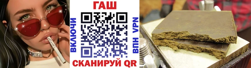 Гашиш ice o lator  Купить где  Краснокаменск 