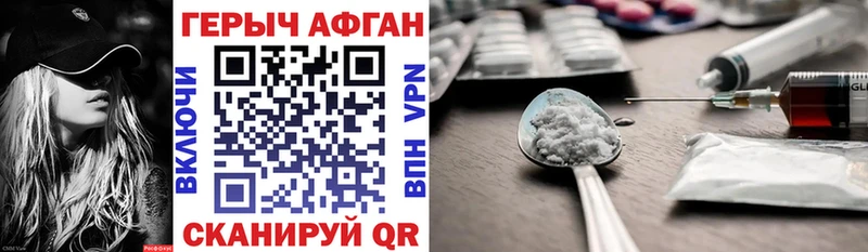 Купить где  Краснокаменск  ГЕРОИН гречка 