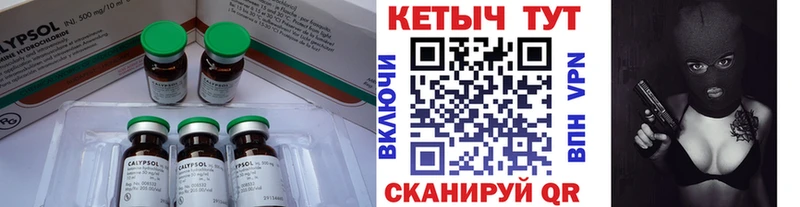 Кетамин VHQ  Купить  Краснокаменск 