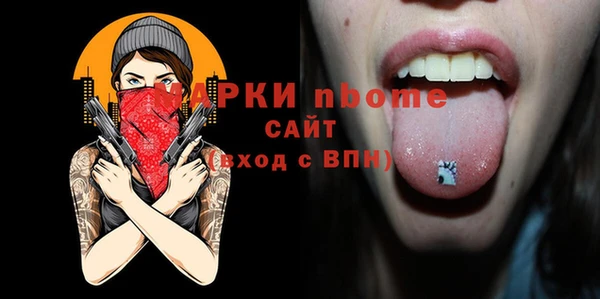 прущая мука Володарск