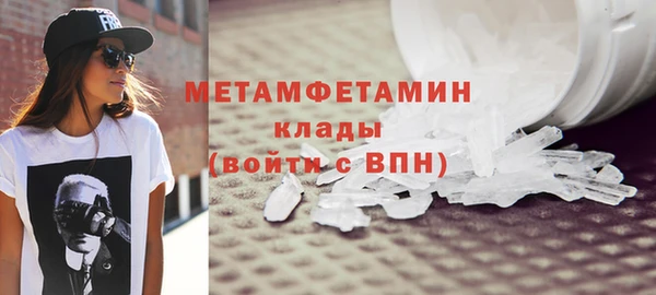 марки nbome Волоколамск