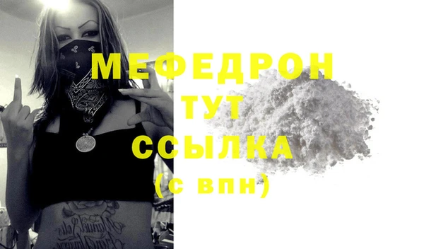 прущая мука Володарск