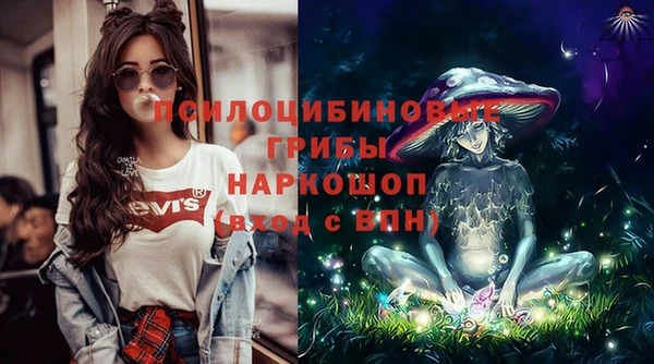 марки nbome Волоколамск