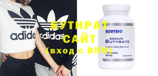 прущая мука Володарск