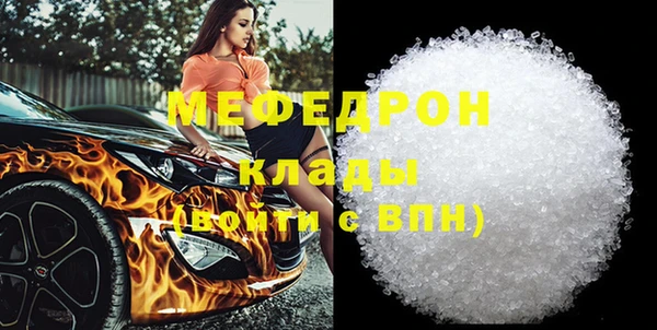 jwh Волосово