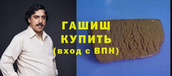 марки nbome Волоколамск