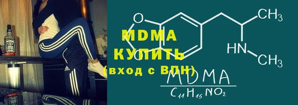 марки nbome Волоколамск