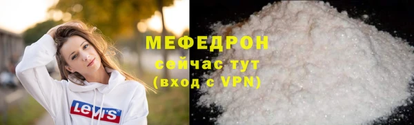 прущая мука Володарск