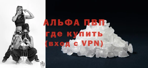 марки nbome Волоколамск
