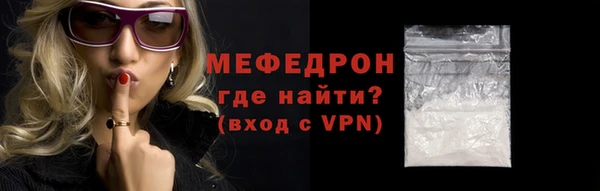 марки nbome Волоколамск