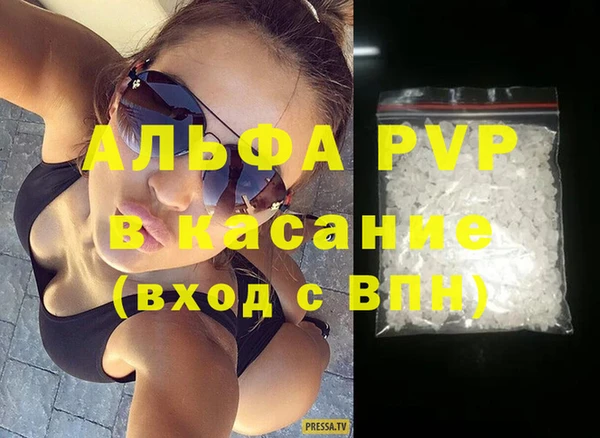 марки nbome Волоколамск