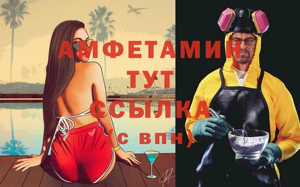 прущая мука Володарск