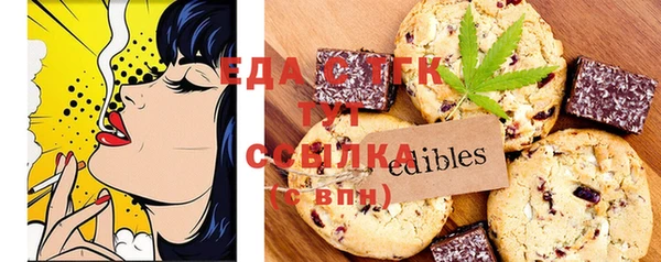 марки nbome Волоколамск
