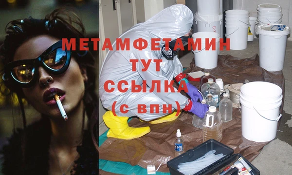 марки nbome Волоколамск