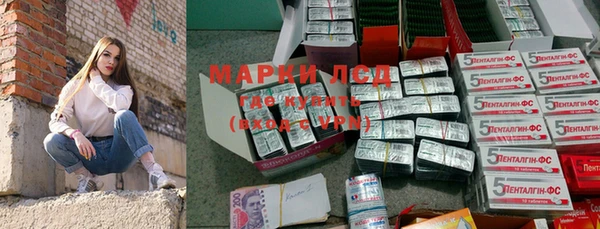 марки nbome Волоколамск