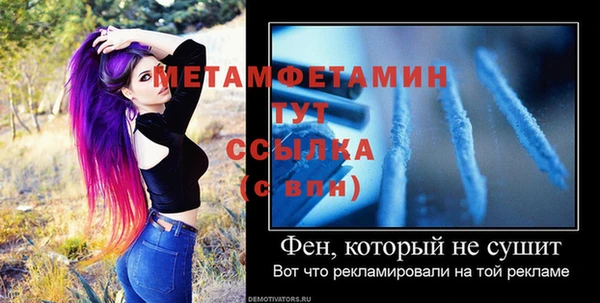 марки nbome Волоколамск