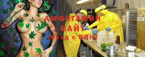 прущая мука Володарск