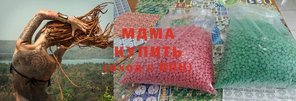 марки nbome Волоколамск