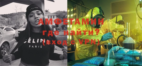 марки nbome Волоколамск