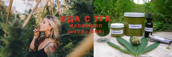 прущая мука Володарск