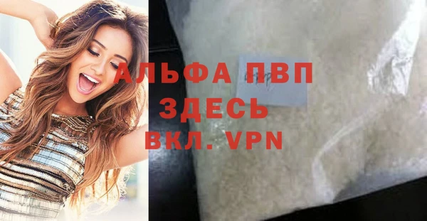 прущая мука Володарск