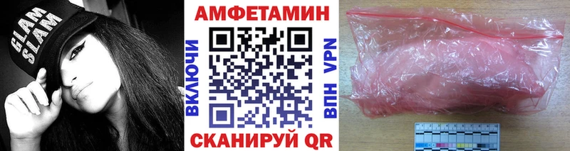 МЕТАМФЕТАМИН витя  Купить закладки  Краснокаменск 