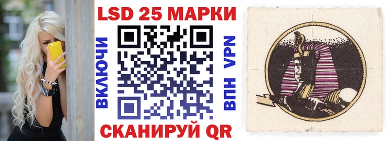Марки N-bome 1500мкг Краснокаменск