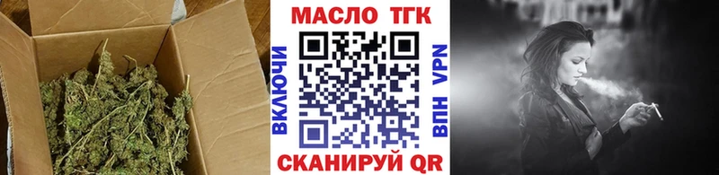 Дистиллят ТГК вейп с тгк  Купить закладки  Краснокаменск 