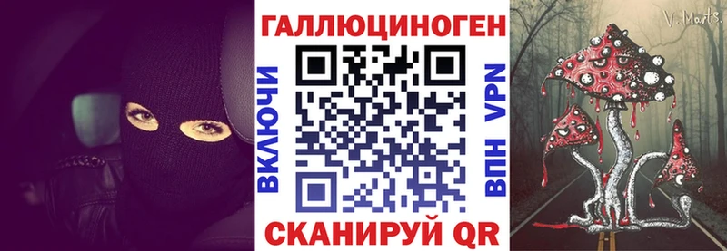 Галлюциногенные грибы Magic Shrooms  Купить закладки  Краснокаменск 